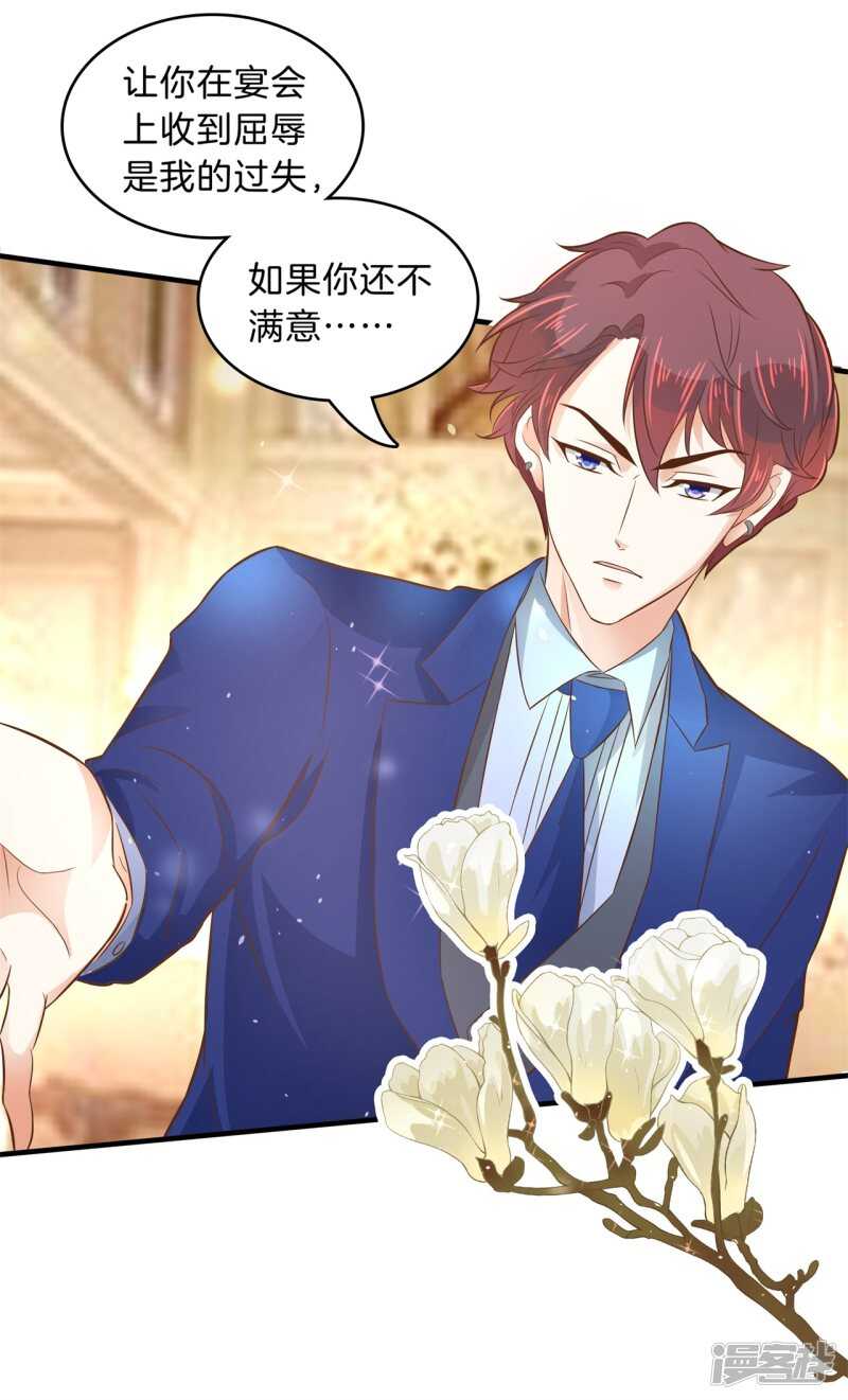 学霸哥哥别碰我韩漫全集-第116话 做梦都想见的人无删减无遮挡章节图片 