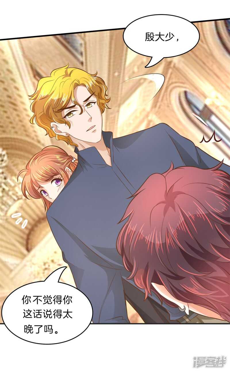 学霸哥哥别碰我韩漫全集-第116话 做梦都想见的人无删减无遮挡章节图片 