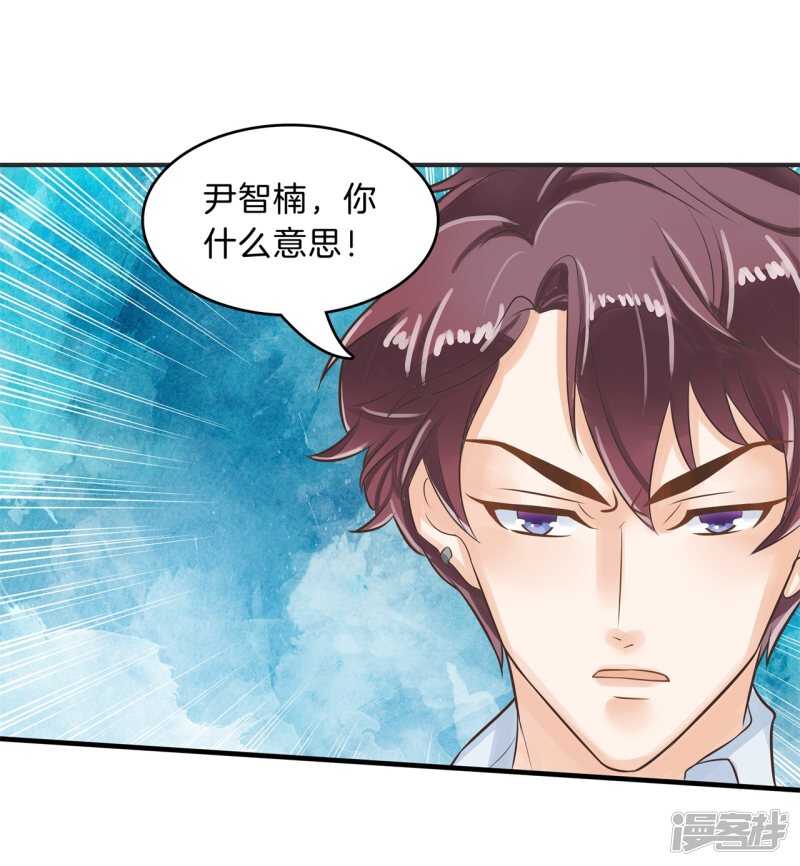 学霸哥哥别碰我韩漫全集-第116话 做梦都想见的人无删减无遮挡章节图片 