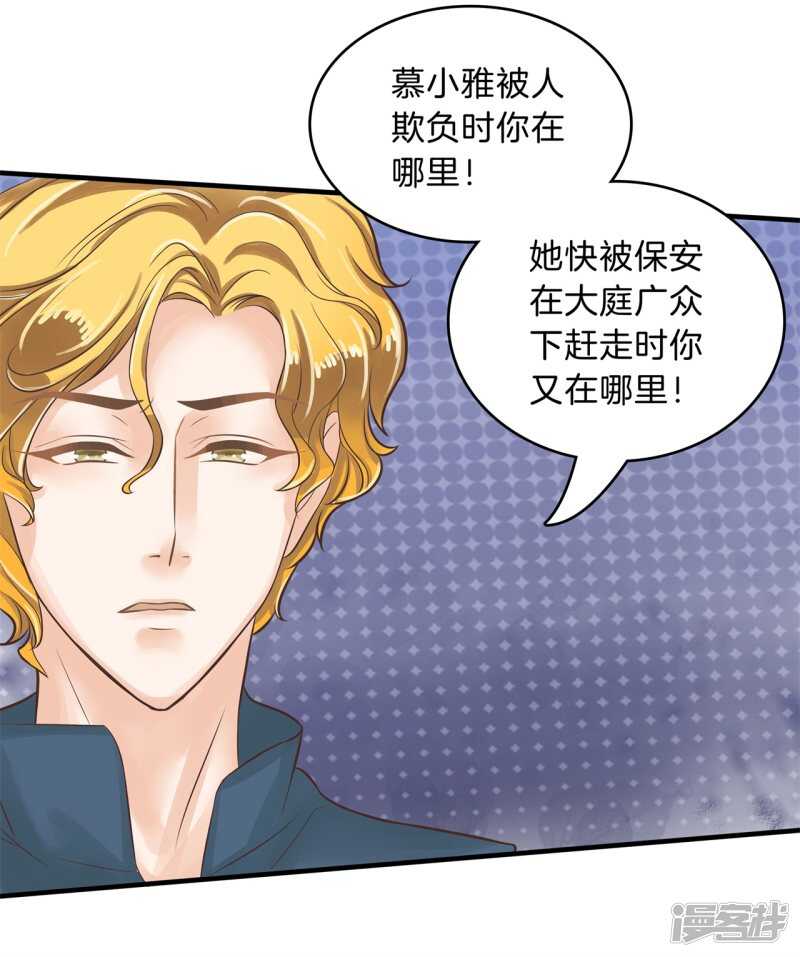 学霸哥哥别碰我韩漫全集-第116话 做梦都想见的人无删减无遮挡章节图片 