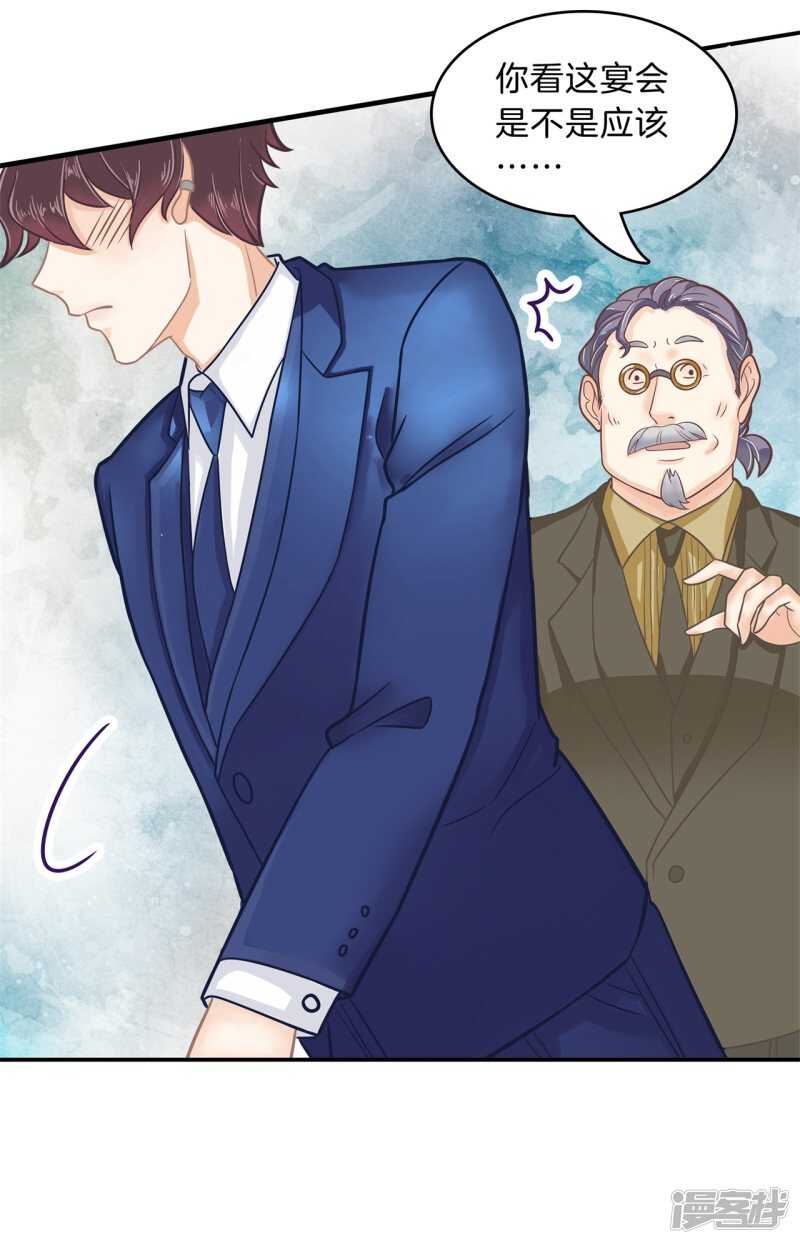 学霸哥哥别碰我韩漫全集-第117话 拥抱这份焦急的心情无删减无遮挡章节图片 