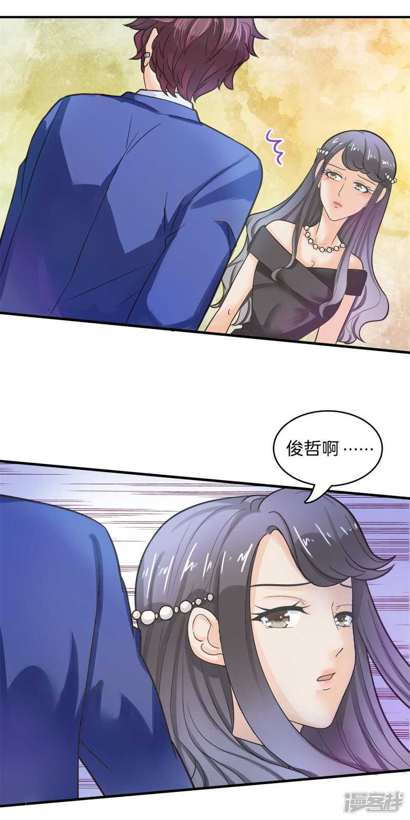 学霸哥哥别碰我韩漫全集-第117话 拥抱这份焦急的心情无删减无遮挡章节图片 
