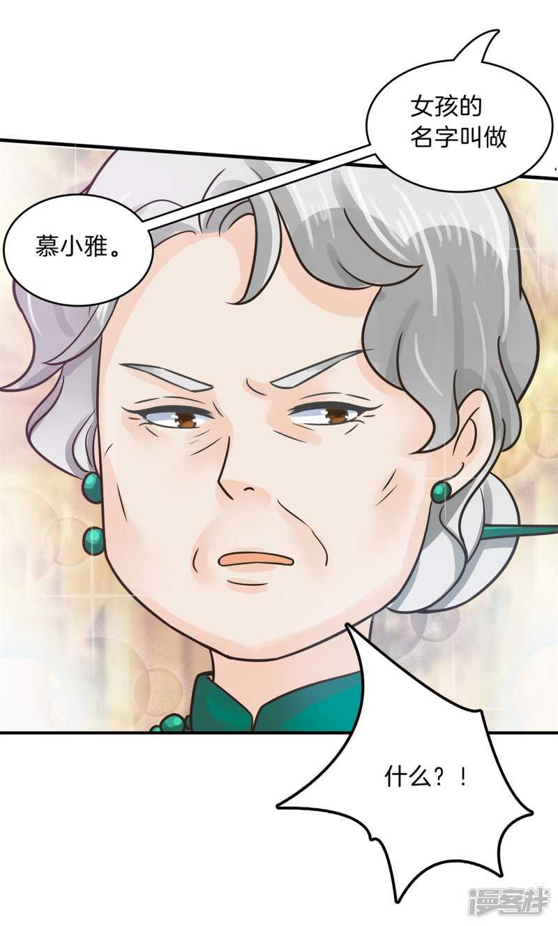 学霸哥哥别碰我韩漫全集-第117话 拥抱这份焦急的心情无删减无遮挡章节图片 
