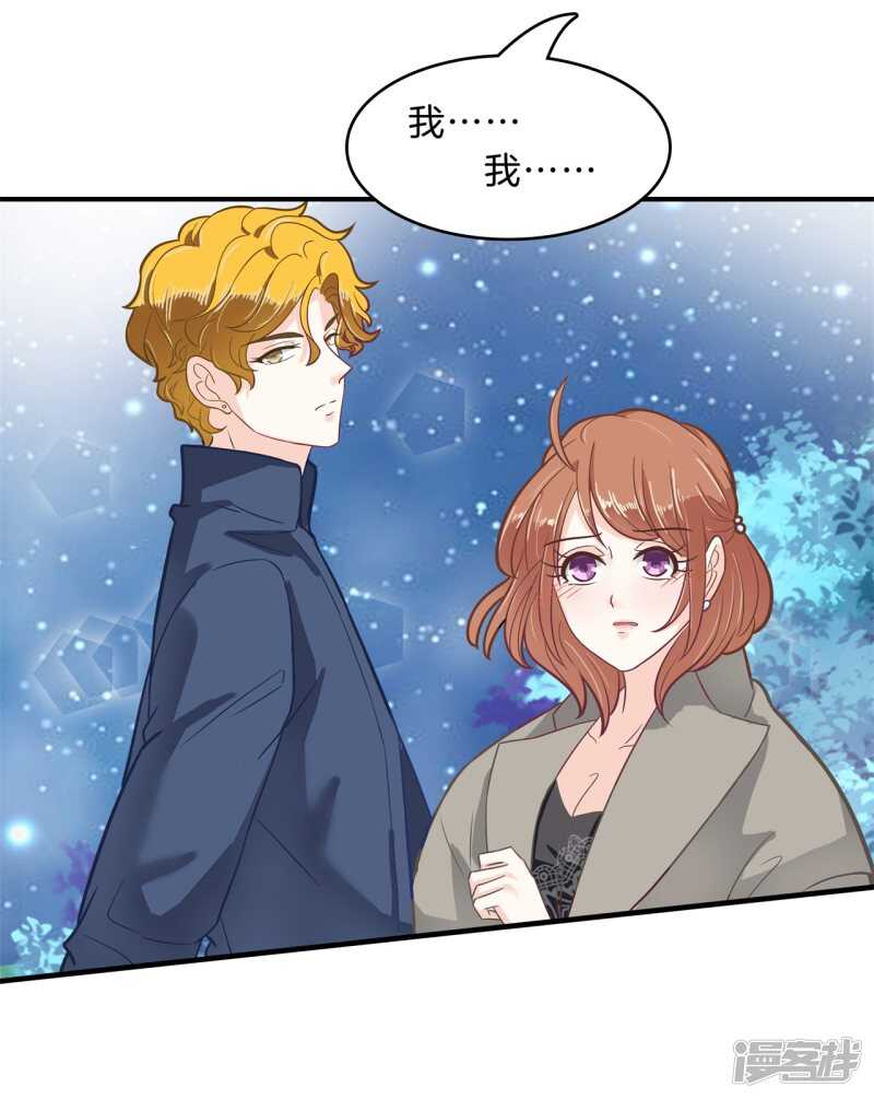 学霸哥哥别碰我韩漫全集-第117话 拥抱这份焦急的心情无删减无遮挡章节图片 