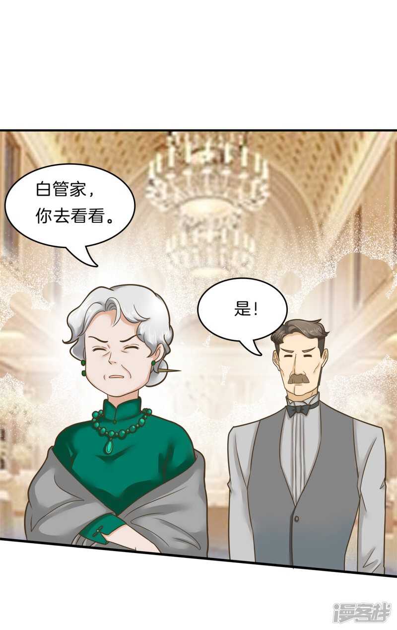 学霸哥哥别碰我韩漫全集-第117话 拥抱这份焦急的心情无删减无遮挡章节图片 