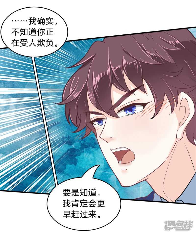 学霸哥哥别碰我韩漫全集-第117话 拥抱这份焦急的心情无删减无遮挡章节图片 
