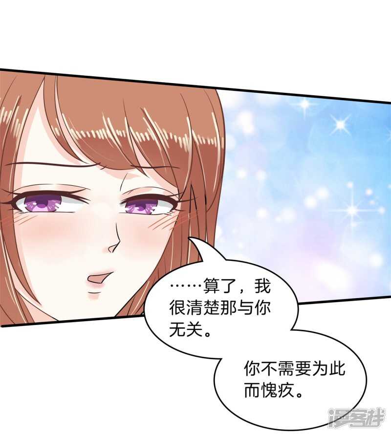 学霸哥哥别碰我韩漫全集-第117话 拥抱这份焦急的心情无删减无遮挡章节图片 