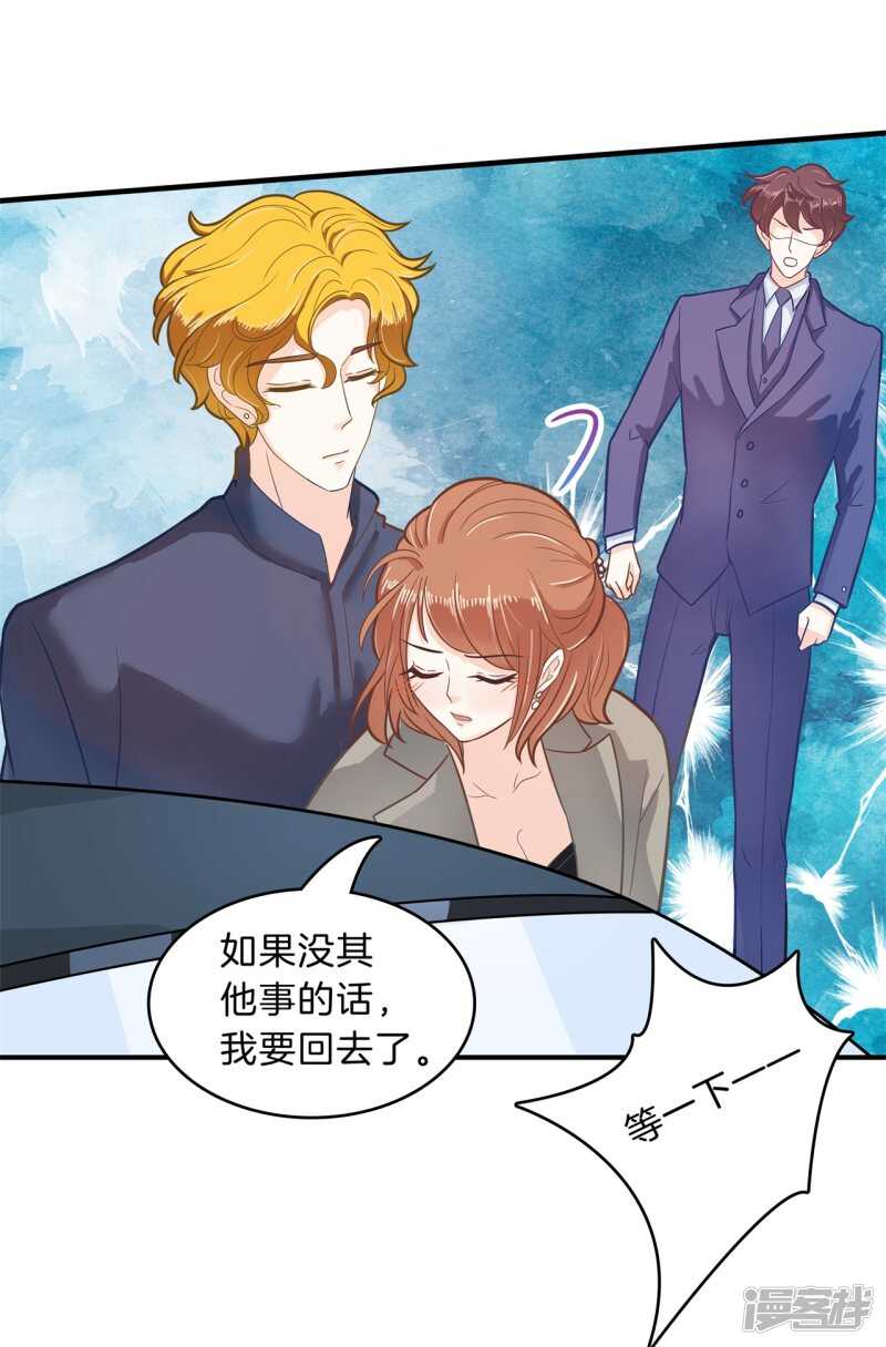 学霸哥哥别碰我韩漫全集-第117话 拥抱这份焦急的心情无删减无遮挡章节图片 