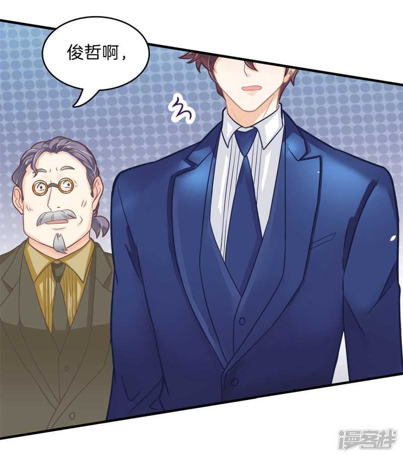 学霸哥哥别碰我韩漫全集-第117话 拥抱这份焦急的心情无删减无遮挡章节图片 