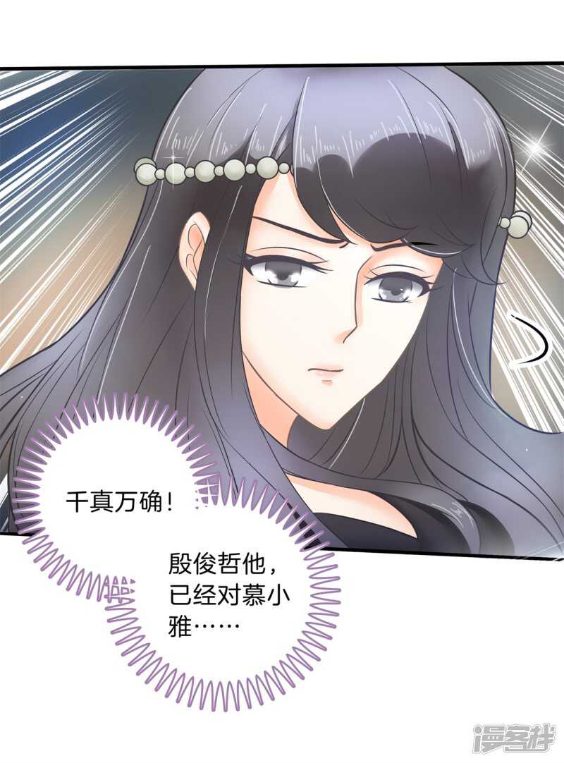 学霸哥哥别碰我韩漫全集-第118话 关于妈妈无删减无遮挡章节图片 