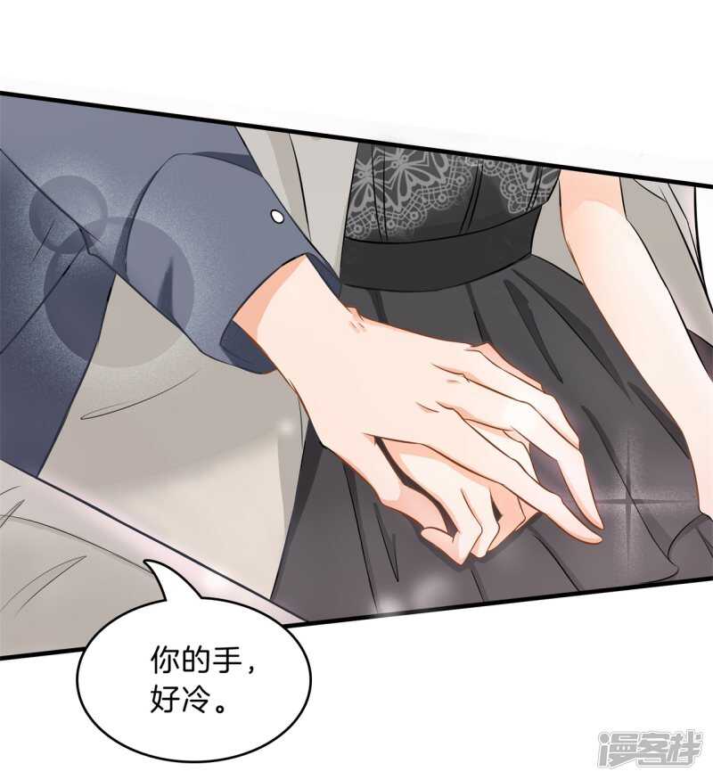 学霸哥哥别碰我韩漫全集-第118话 关于妈妈无删减无遮挡章节图片 