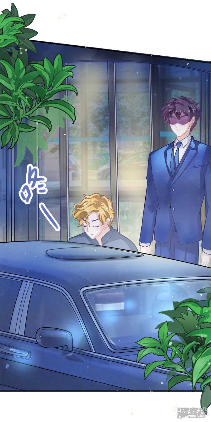 学霸哥哥别碰我韩漫全集-第118话 关于妈妈无删减无遮挡章节图片 