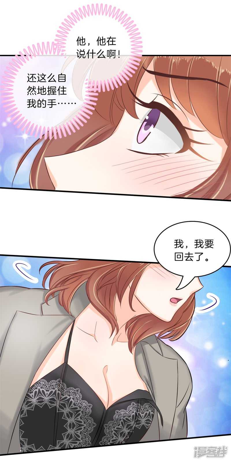 学霸哥哥别碰我韩漫全集-第118话 关于妈妈无删减无遮挡章节图片 