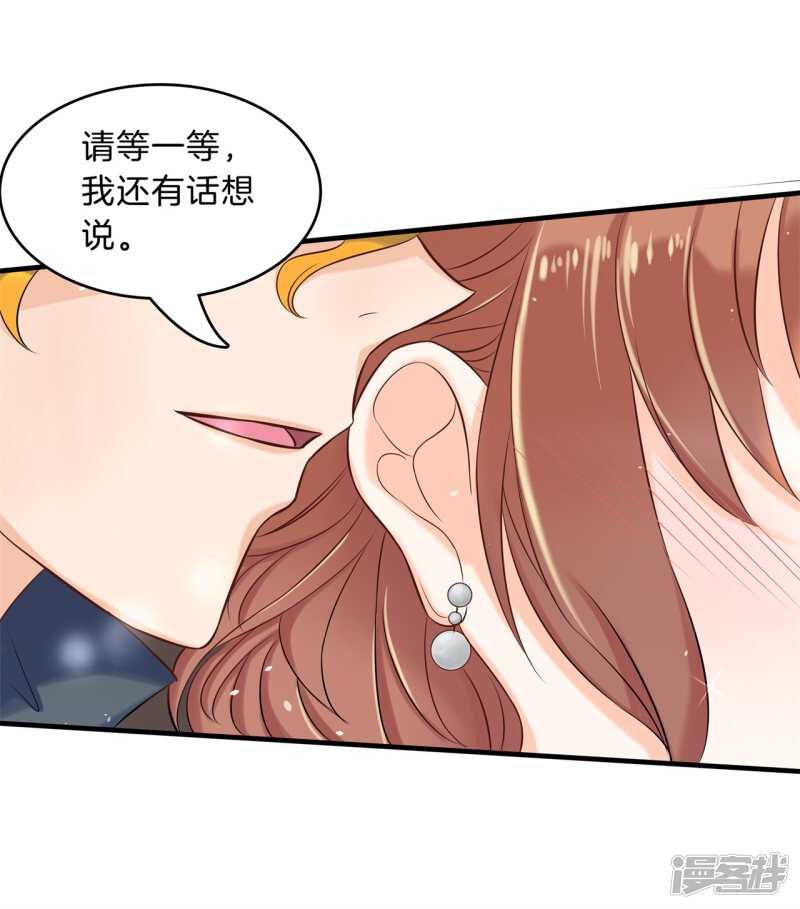 学霸哥哥别碰我韩漫全集-第118话 关于妈妈无删减无遮挡章节图片 