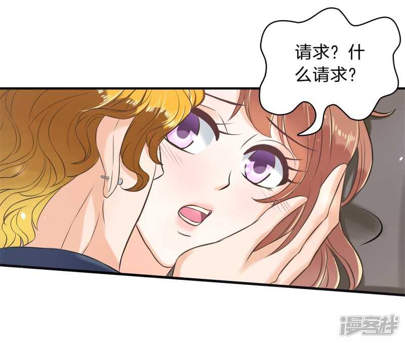 学霸哥哥别碰我韩漫全集-第118话 关于妈妈无删减无遮挡章节图片 