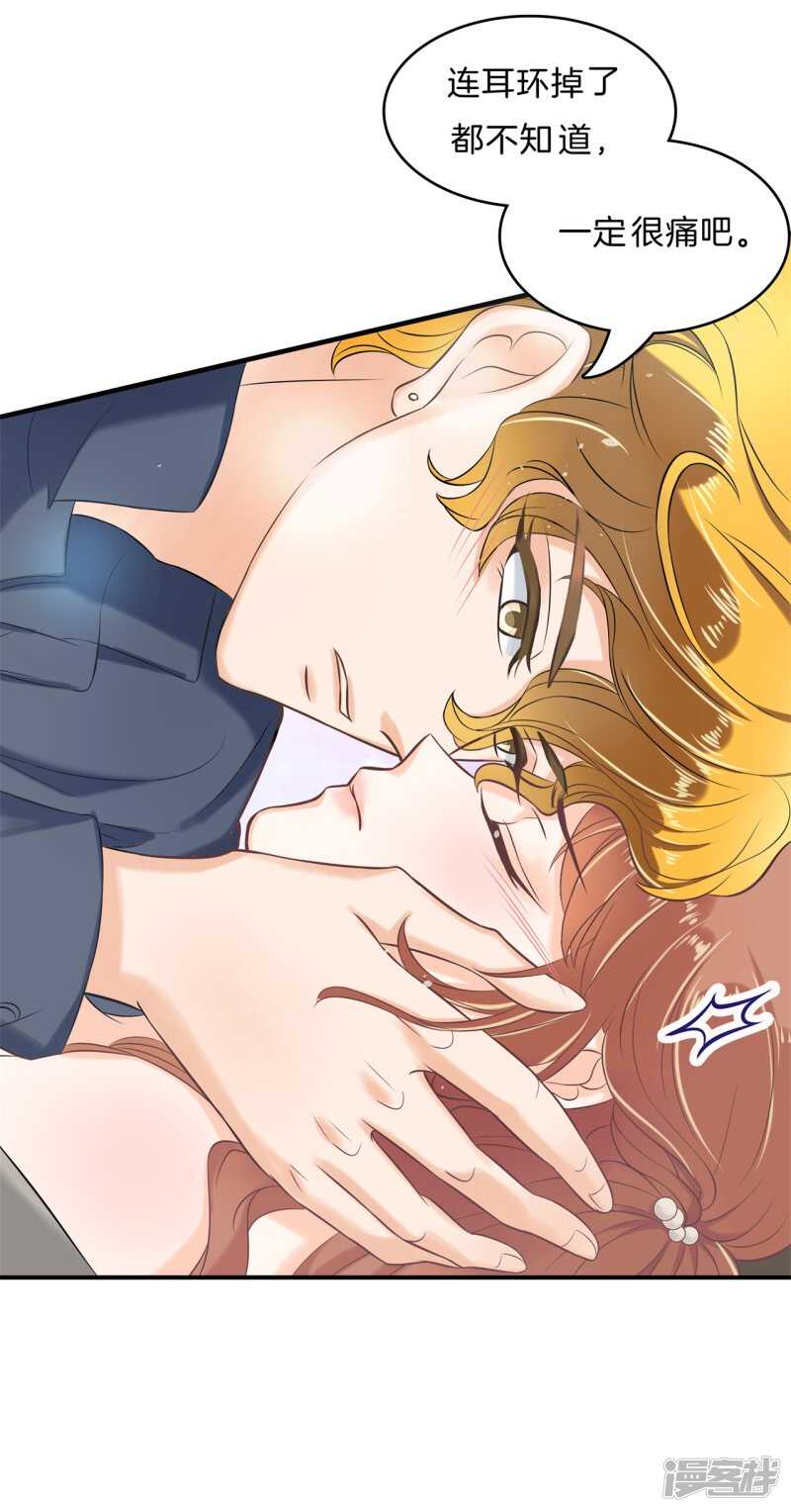 学霸哥哥别碰我韩漫全集-第118话 关于妈妈无删减无遮挡章节图片 