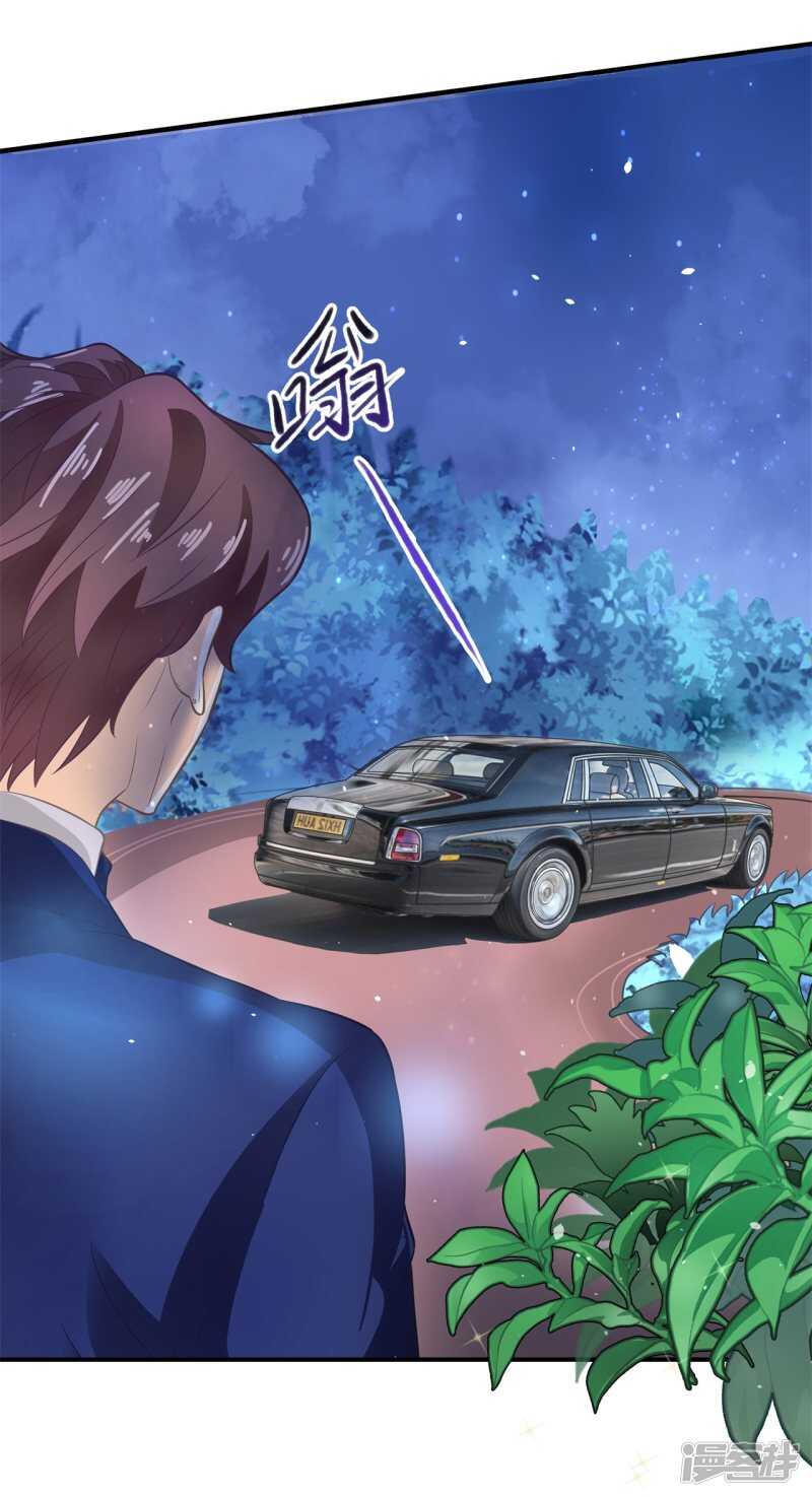 学霸哥哥别碰我韩漫全集-第118话 关于妈妈无删减无遮挡章节图片 