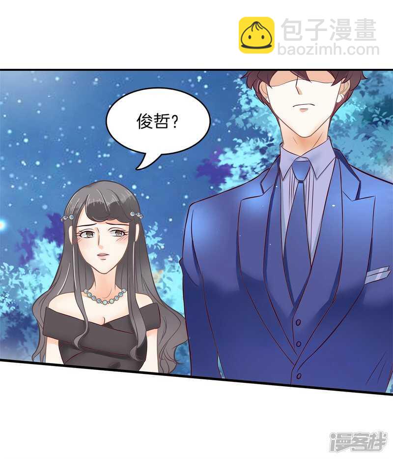 学霸哥哥别碰我韩漫全集-第118话 关于妈妈无删减无遮挡章节图片 