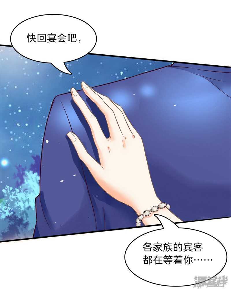 学霸哥哥别碰我韩漫全集-第118话 关于妈妈无删减无遮挡章节图片 