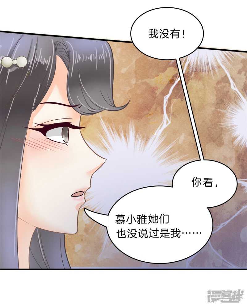 学霸哥哥别碰我韩漫全集-第118话 关于妈妈无删减无遮挡章节图片 