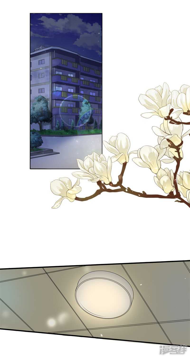 学霸哥哥别碰我韩漫全集-第119话 恶女强强联合无删减无遮挡章节图片 