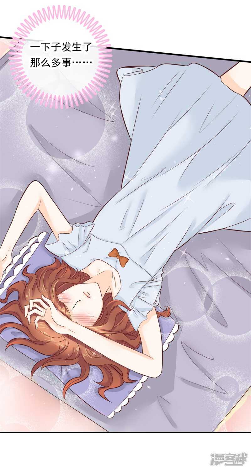 学霸哥哥别碰我韩漫全集-第119话 恶女强强联合无删减无遮挡章节图片 