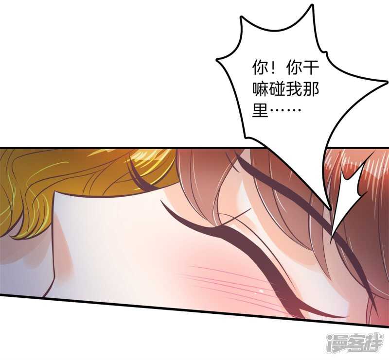 学霸哥哥别碰我韩漫全集-第119话 恶女强强联合无删减无遮挡章节图片 