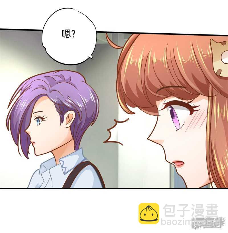 学霸哥哥别碰我韩漫全集-第120话 想单独聊一聊无删减无遮挡章节图片 