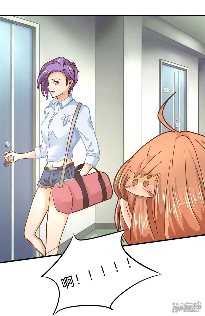 学霸哥哥别碰我韩漫全集-第120话 想单独聊一聊无删减无遮挡章节图片 