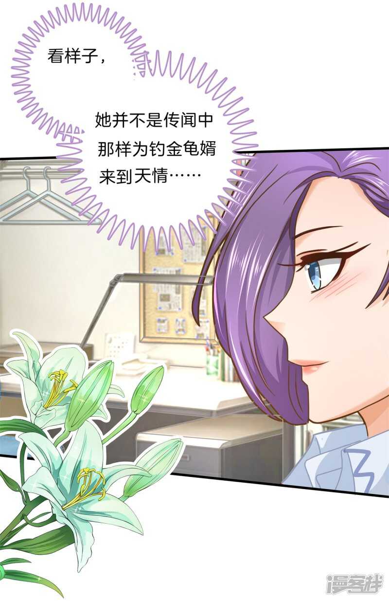 学霸哥哥别碰我韩漫全集-第120话 想单独聊一聊无删减无遮挡章节图片 