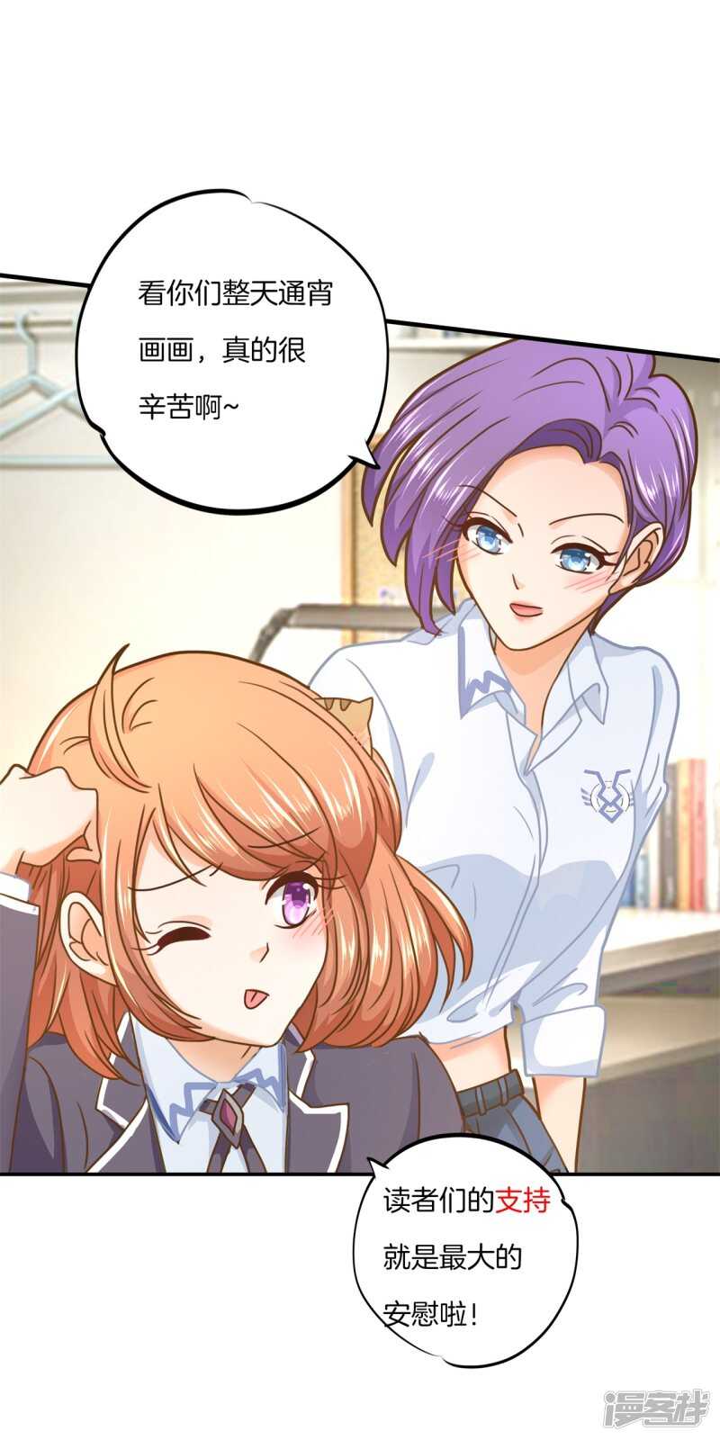 学霸哥哥别碰我韩漫全集-第120话 想单独聊一聊无删减无遮挡章节图片 