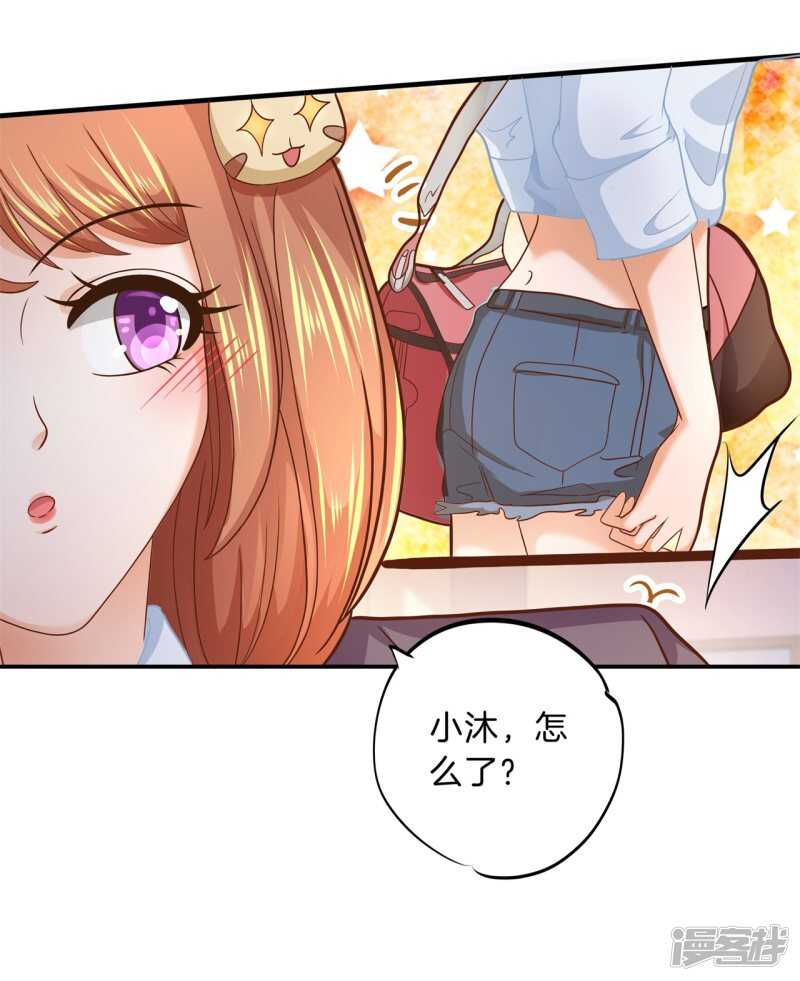 学霸哥哥别碰我韩漫全集-第120话 想单独聊一聊无删减无遮挡章节图片 