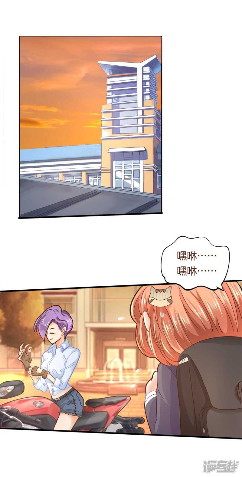 学霸哥哥别碰我韩漫全集-第120话 想单独聊一聊无删减无遮挡章节图片 