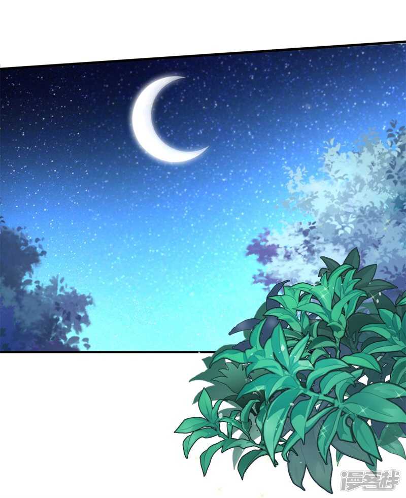 学霸哥哥别碰我韩漫全集-第121话 绯闻缠身无删减无遮挡章节图片 