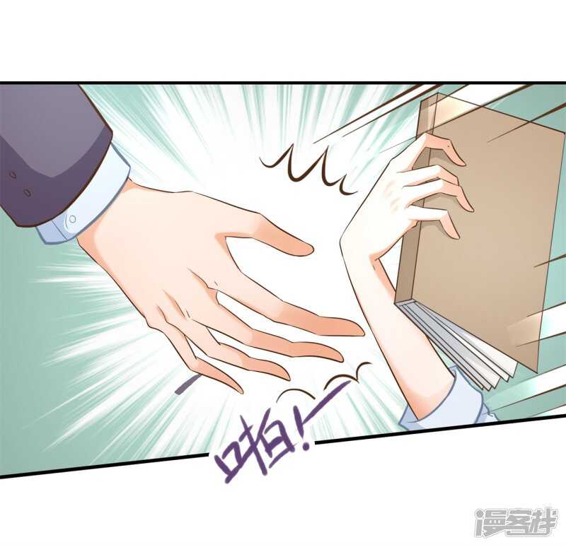 学霸哥哥别碰我韩漫全集-第121话 绯闻缠身无删减无遮挡章节图片 