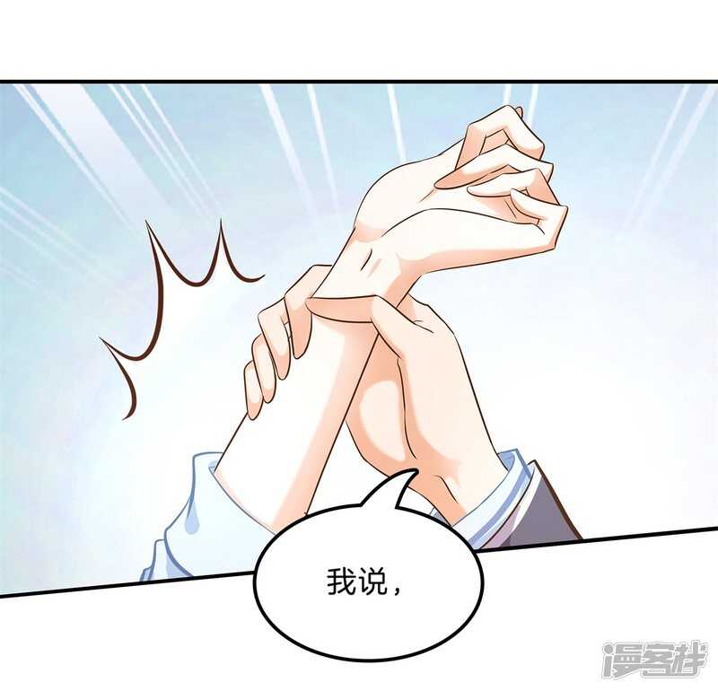 学霸哥哥别碰我韩漫全集-第122话 丢失的信无删减无遮挡章节图片 