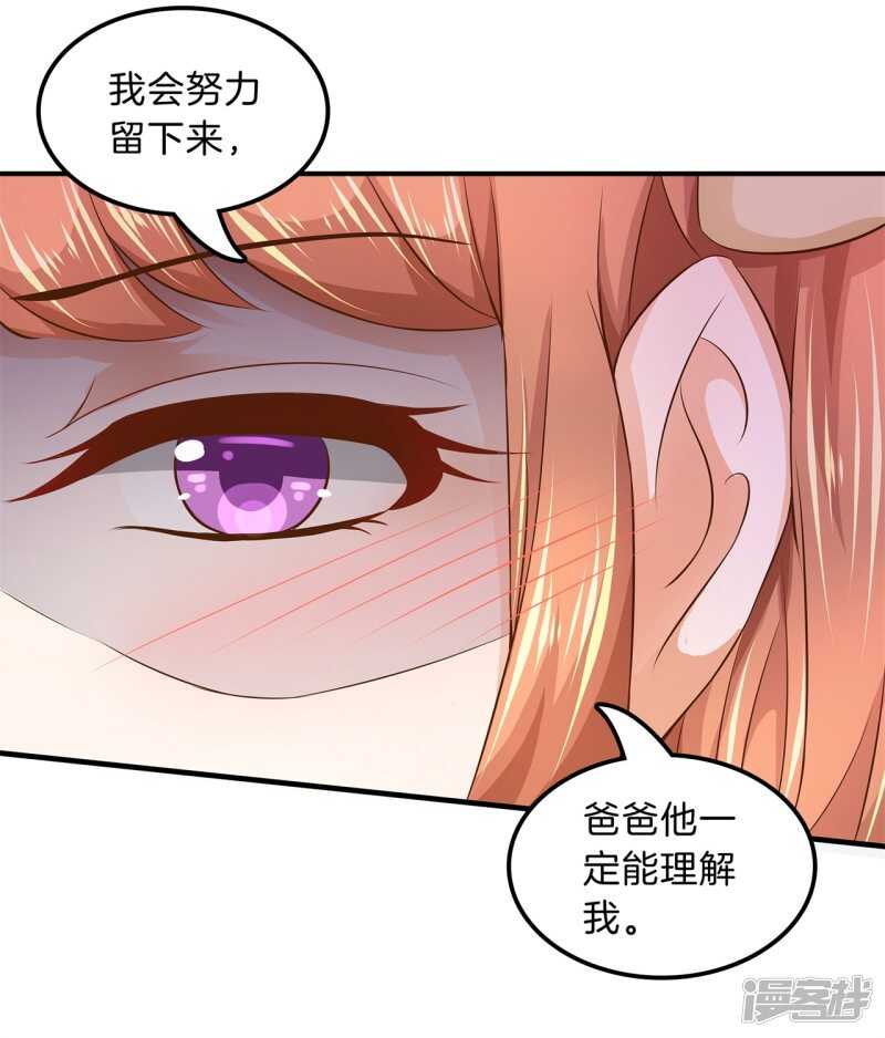 学霸哥哥别碰我韩漫全集-第122话 丢失的信无删减无遮挡章节图片 