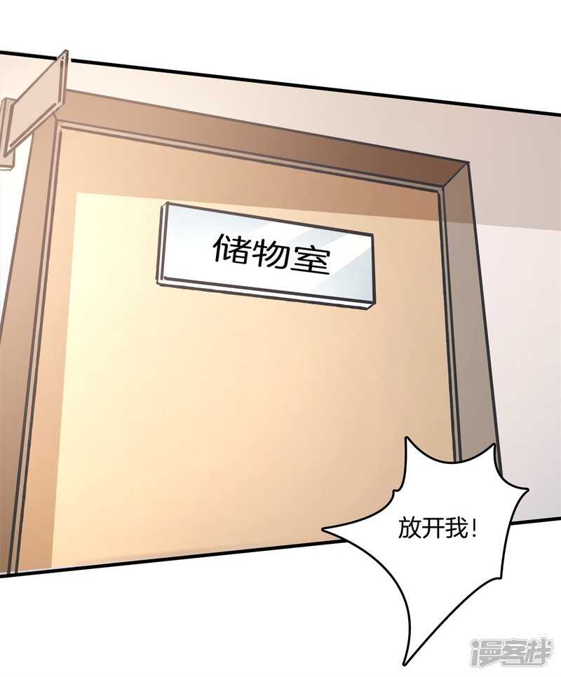 学霸哥哥别碰我韩漫全集-第122话 丢失的信无删减无遮挡章节图片 