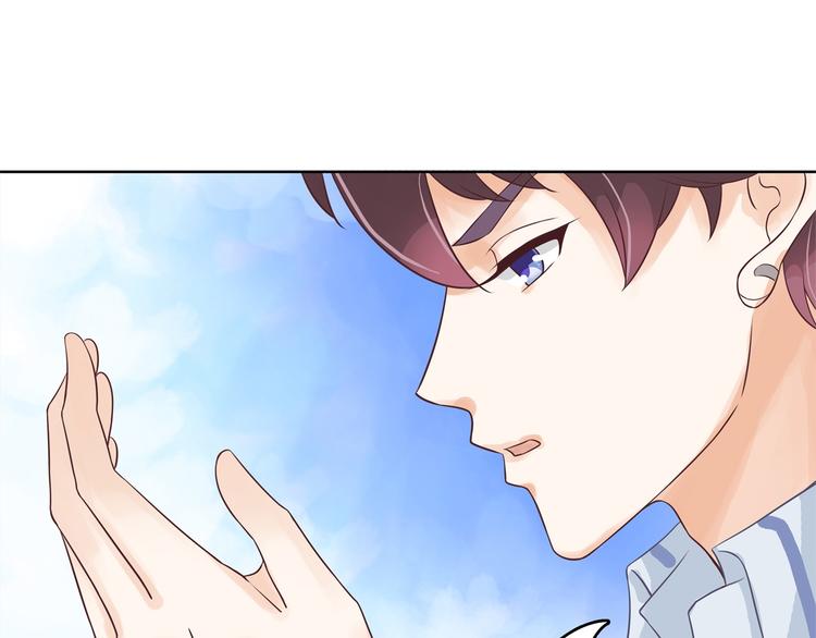 学霸哥哥别碰我韩漫全集-第13话 做了那种事还不想负责无删减无遮挡章节图片 
