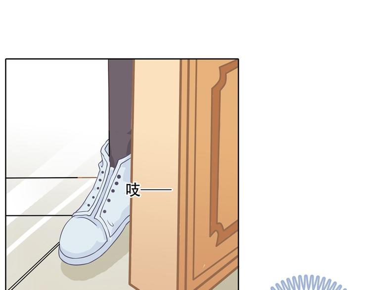 学霸哥哥别碰我韩漫全集-第13话 做了那种事还不想负责无删减无遮挡章节图片 