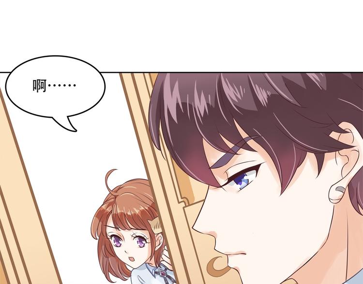 学霸哥哥别碰我韩漫全集-第13话 做了那种事还不想负责无删减无遮挡章节图片 