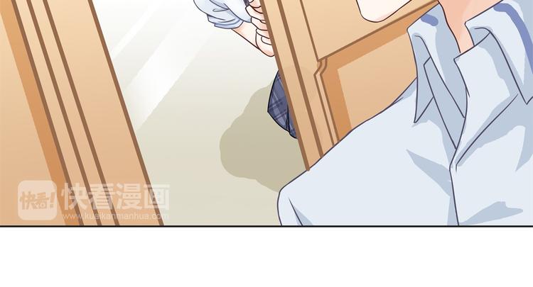 学霸哥哥别碰我韩漫全集-第13话 做了那种事还不想负责无删减无遮挡章节图片 