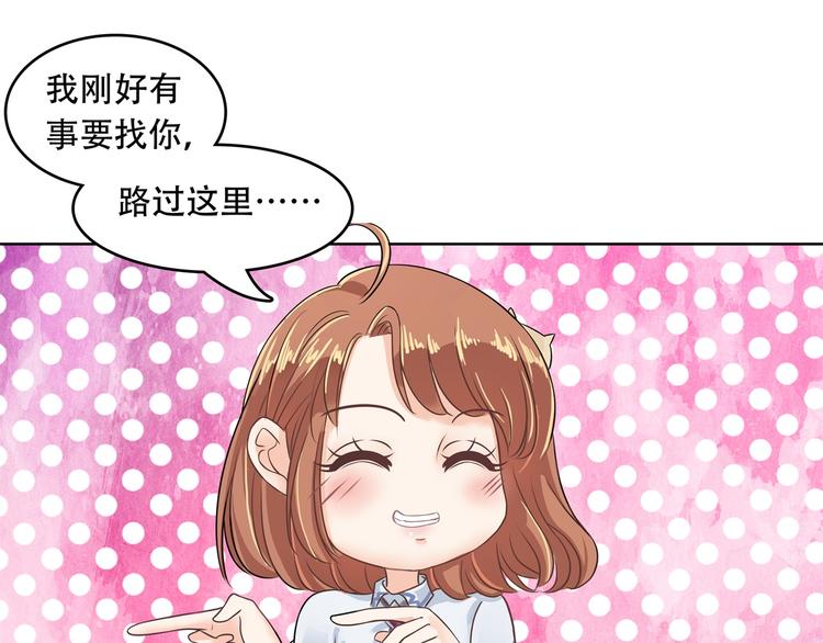 学霸哥哥别碰我韩漫全集-第13话 做了那种事还不想负责无删减无遮挡章节图片 