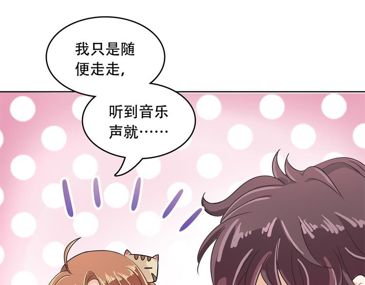 学霸哥哥别碰我韩漫全集-第13话 做了那种事还不想负责无删减无遮挡章节图片 