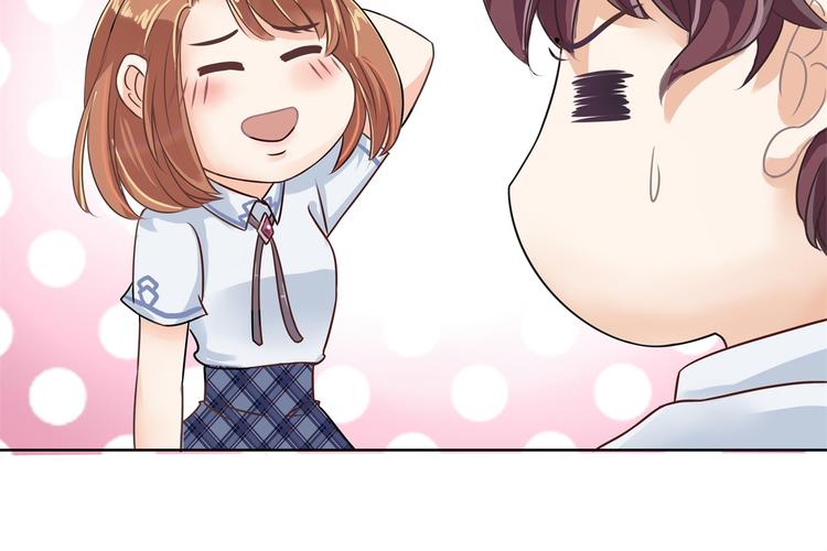 学霸哥哥别碰我韩漫全集-第13话 做了那种事还不想负责无删减无遮挡章节图片 