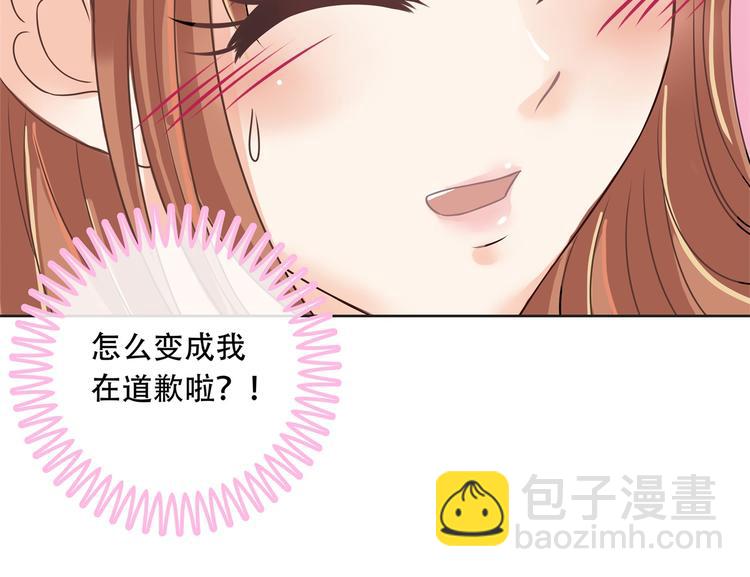 学霸哥哥别碰我韩漫全集-第13话 做了那种事还不想负责无删减无遮挡章节图片 