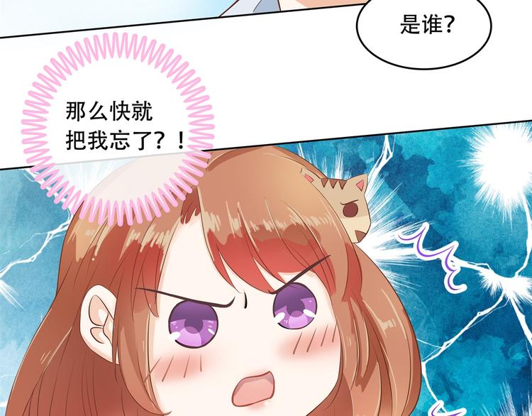 学霸哥哥别碰我韩漫全集-第13话 做了那种事还不想负责无删减无遮挡章节图片 