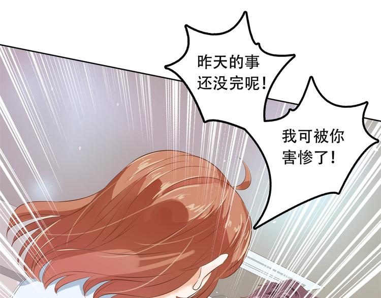 学霸哥哥别碰我韩漫全集-第13话 做了那种事还不想负责无删减无遮挡章节图片 