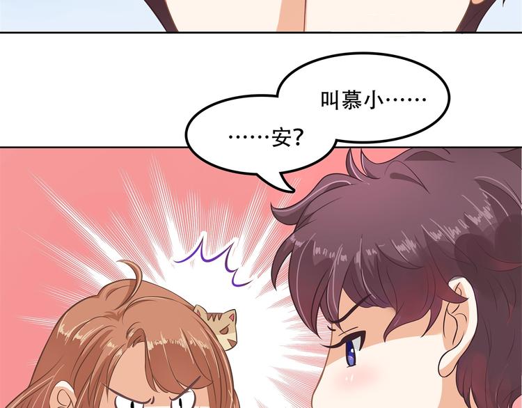 学霸哥哥别碰我韩漫全集-第13话 做了那种事还不想负责无删减无遮挡章节图片 
