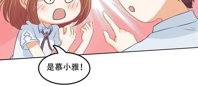学霸哥哥别碰我韩漫全集-第13话 做了那种事还不想负责无删减无遮挡章节图片 